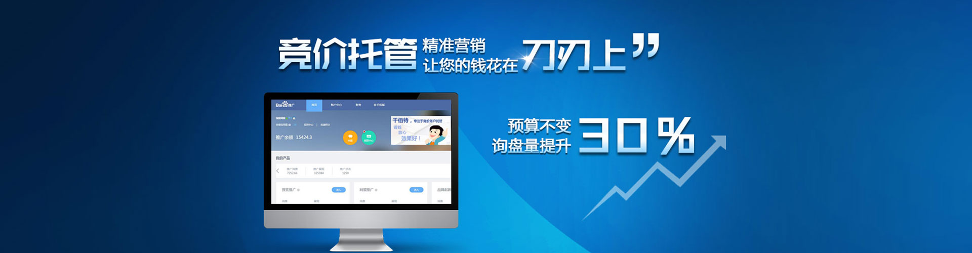 沾化知乎信息流